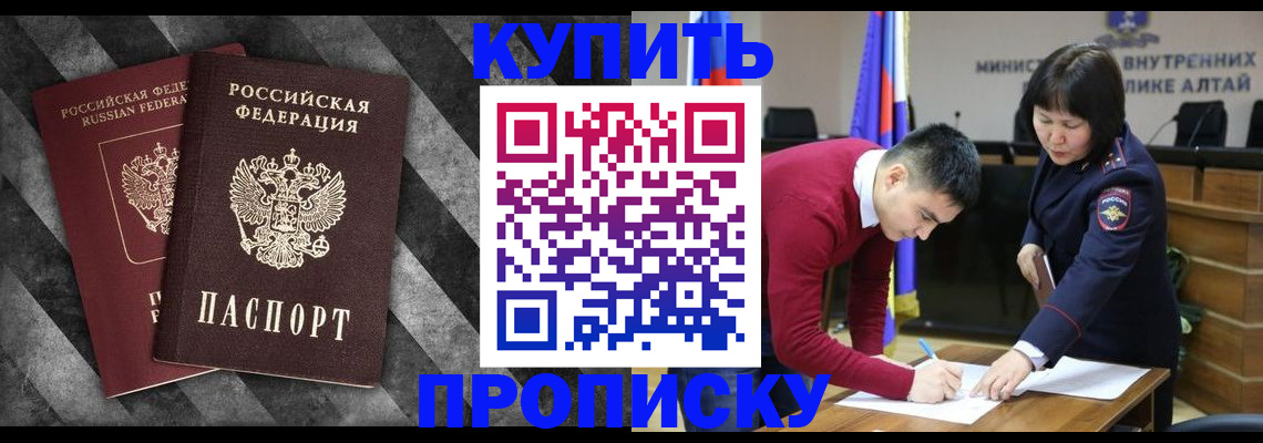 найти адрес прописки в Камышине