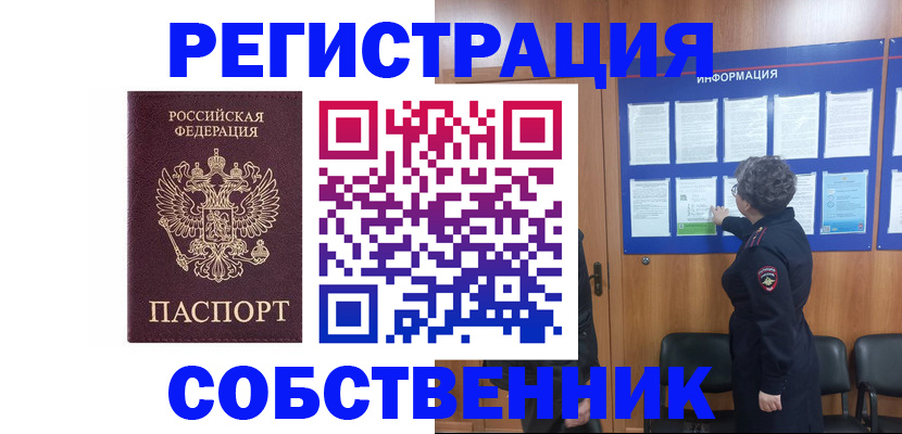 форма 3 в Камышине